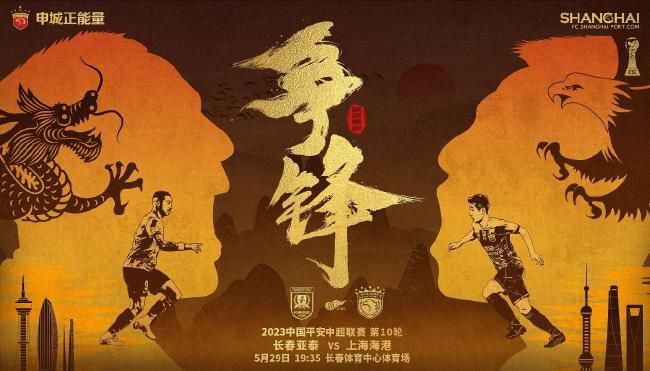 我们更喜欢一场占据主导，更波澜不惊的比赛。
